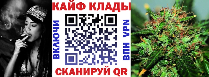 Как найти закладки Комсомольск блэк спрут tor  ГАШ  LSD-25  Марихуана  COCAIN 