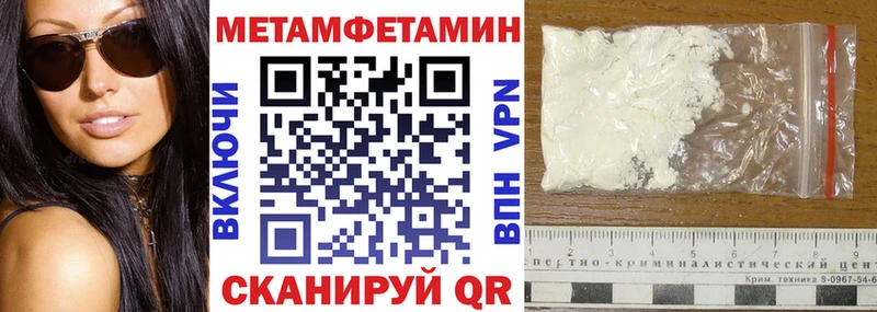 где купить наркоту  Комсомольск  Амфетамин Premium 