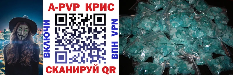 Alpha-PVP СК КРИС  Комсомольск 