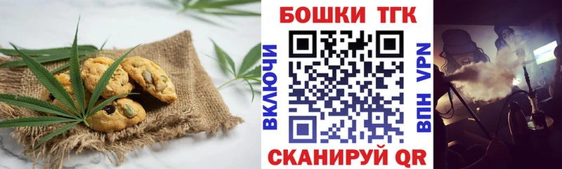 Cannafood конопля  ОМГ ОМГ ONION  Комсомольск  закладка 