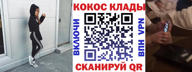 COCAIN Fish Scale хочу наркоту Комсомольск
