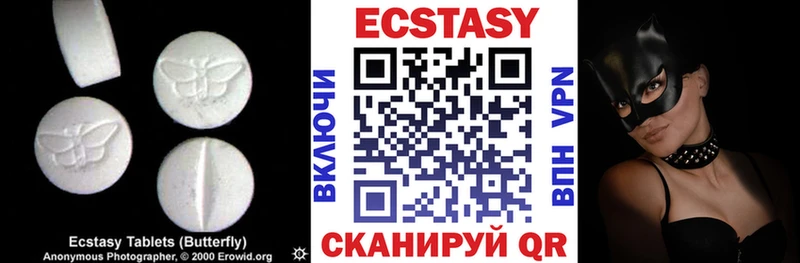 ЭКСТАЗИ диски  Комсомольск 