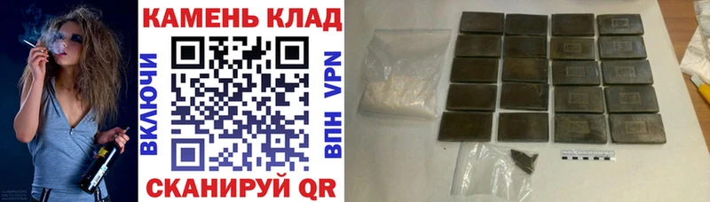 ГАШ убойный  Комсомольск 
