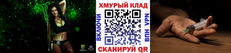 ГЕРОИН гречка  Комсомольск 