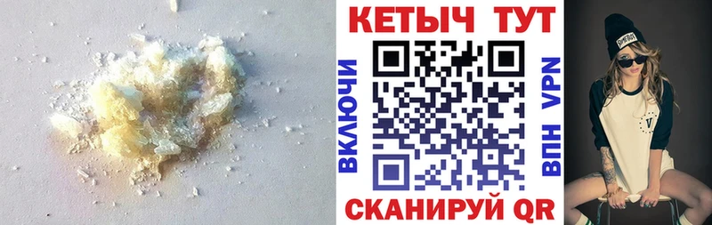 купить наркотики сайты Комсомольск Кетамин ketamine