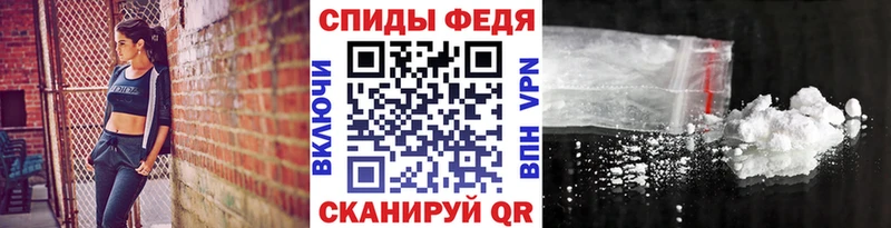 МЕТАМФЕТАМИН винт где купить наркотик KRAKEN ТОР Комсомольск