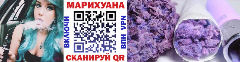 Бошки Шишки ГИДРОПОН  купить   Комсомольск 